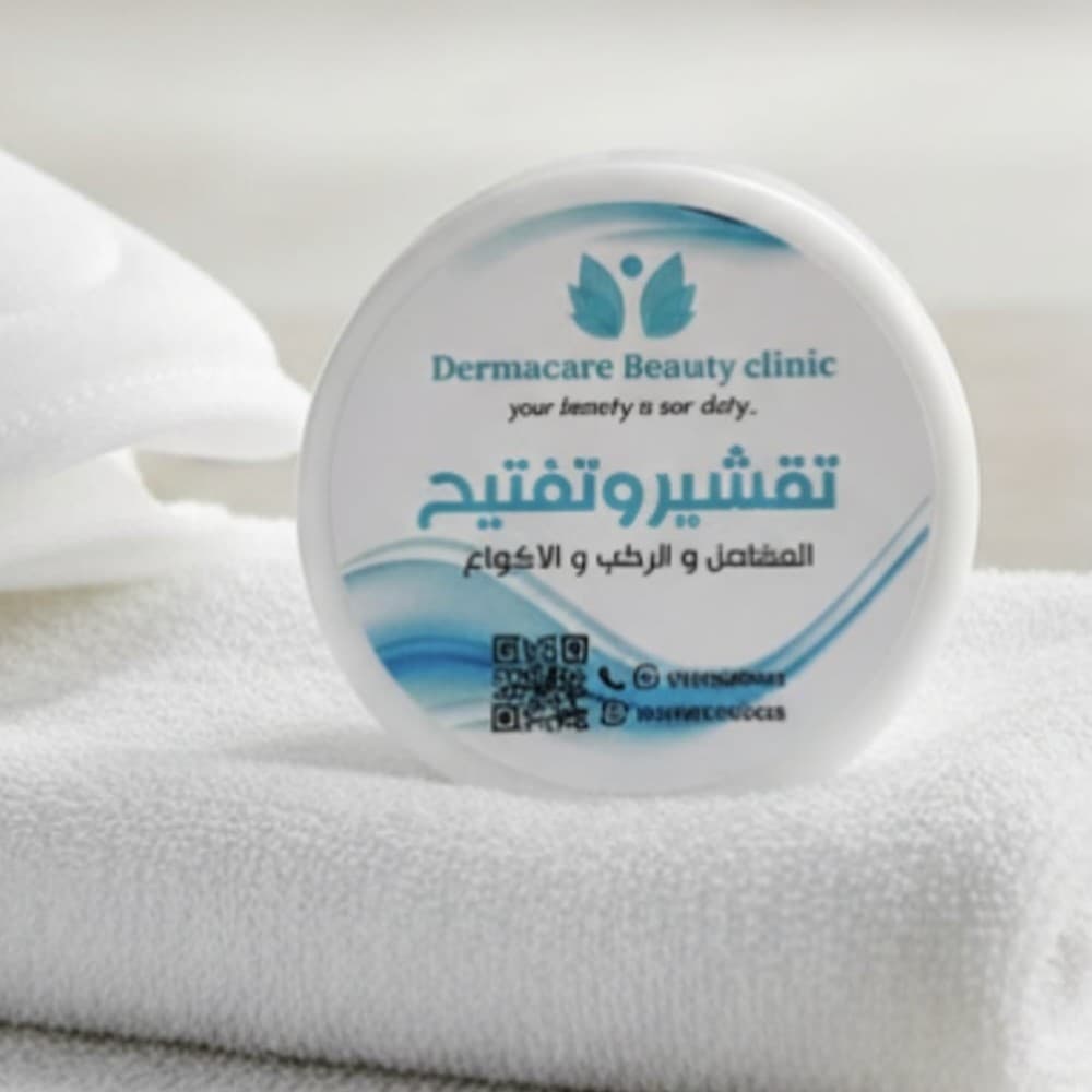 تقشير  و تفتيح المفاصل والركب و الاكواع